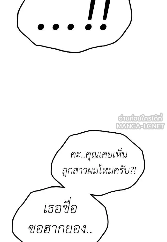 หน้า 88