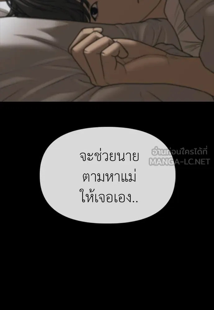 หน้า 137