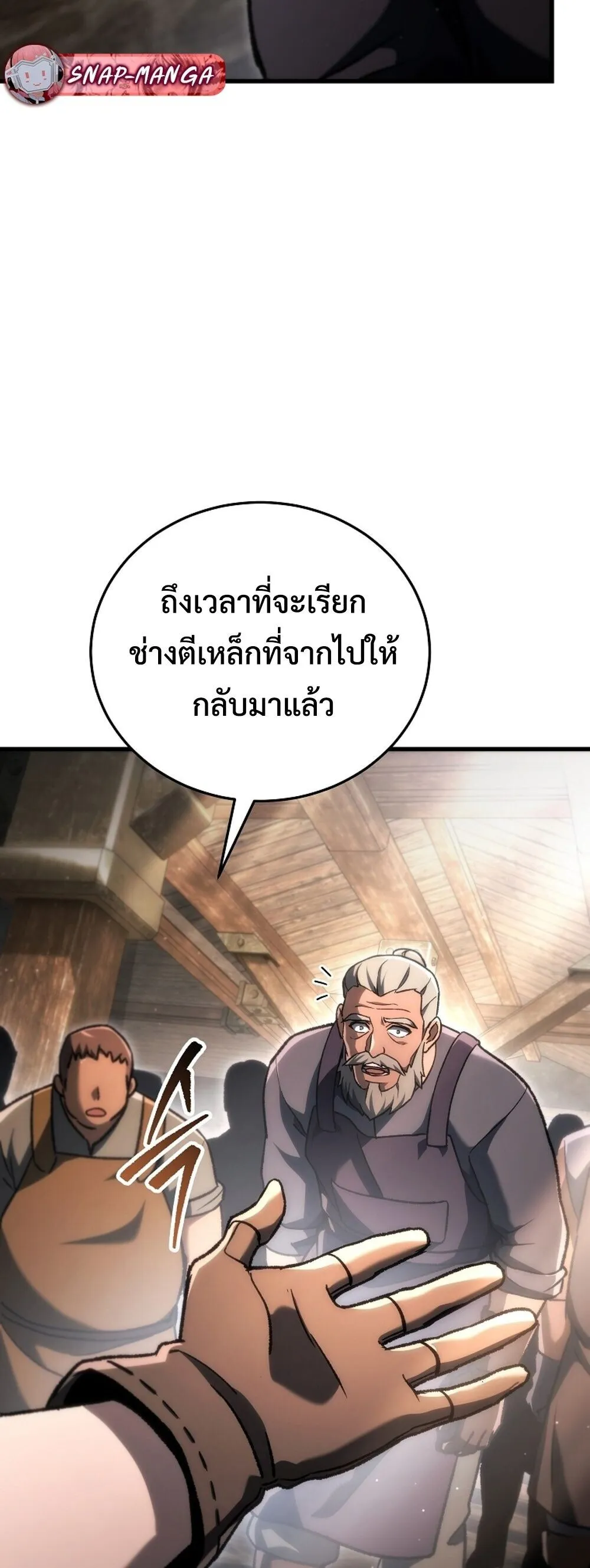 หน้า 82