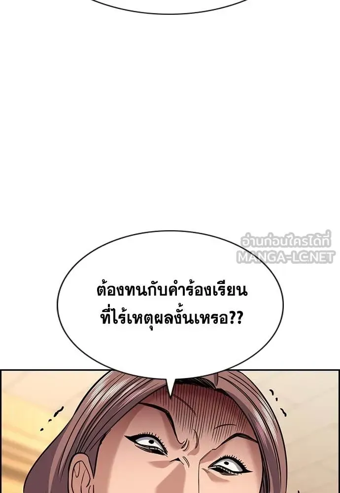 หน้า 85