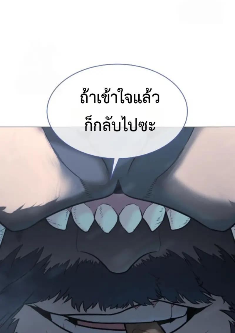 หน้า 193