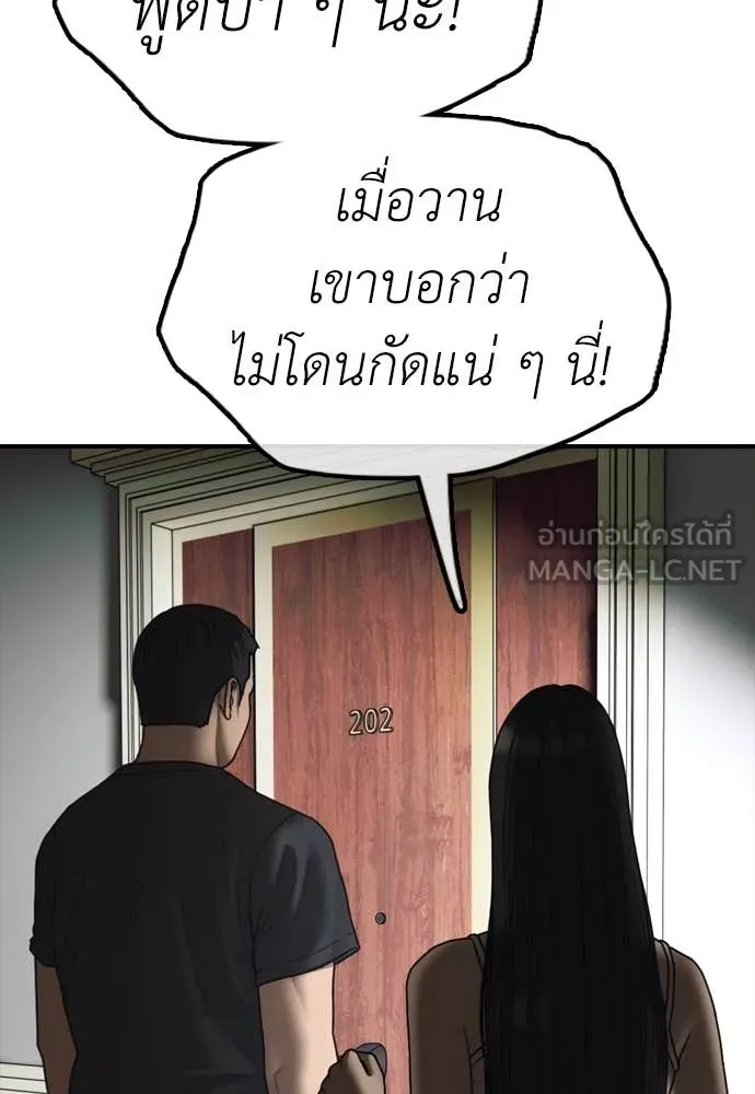 หน้า 179