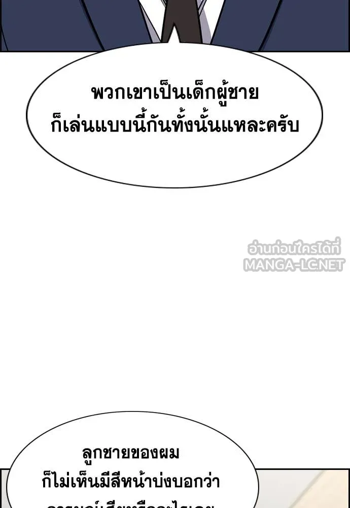 หน้า 116