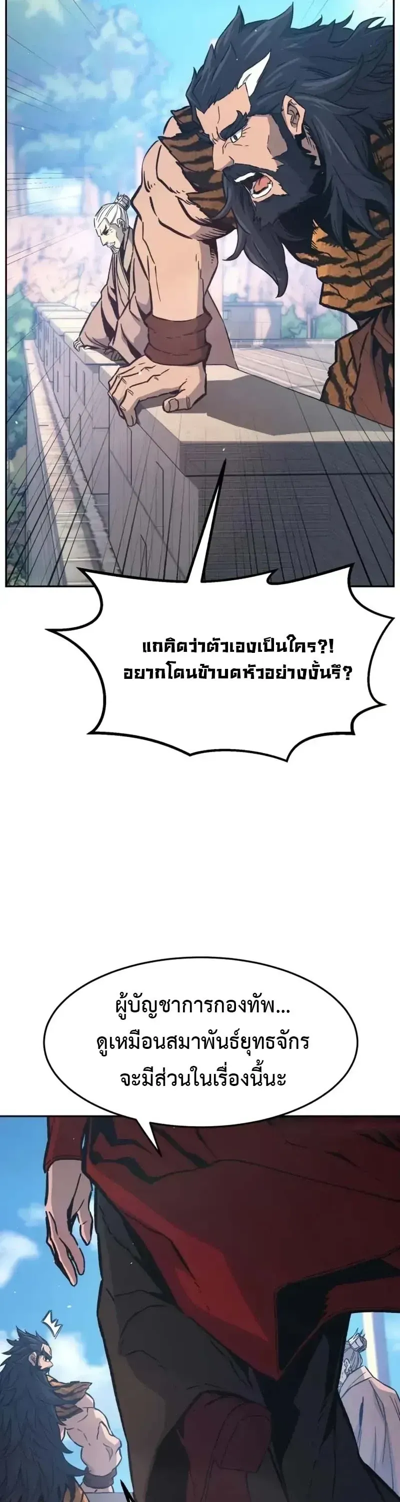 หน้า 58