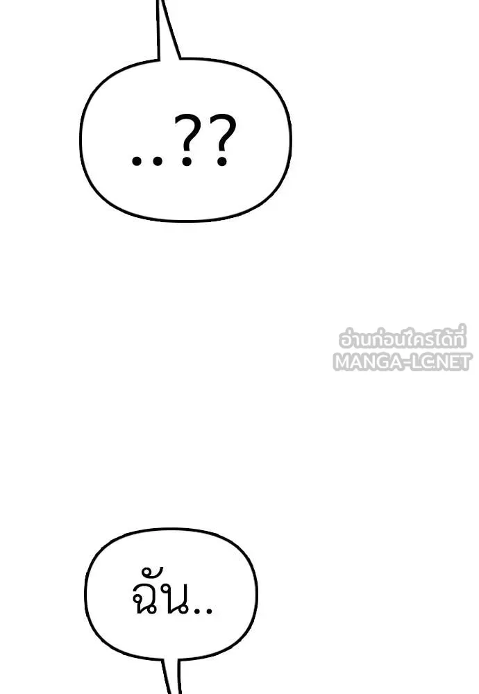 หน้า 133