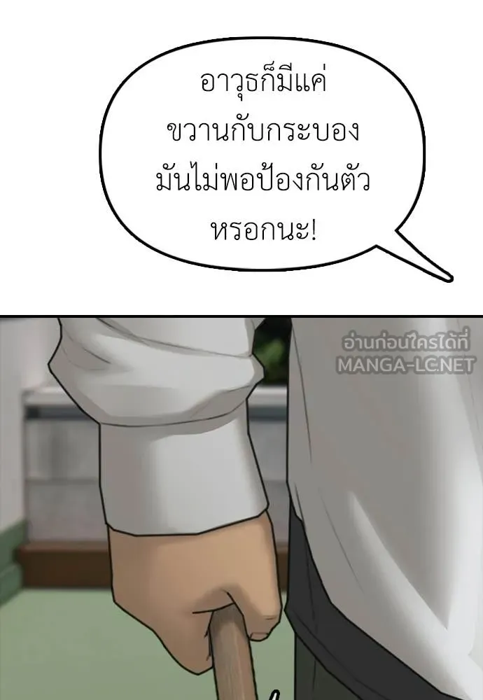 หน้า 149