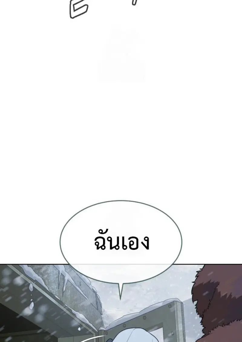 หน้า 197