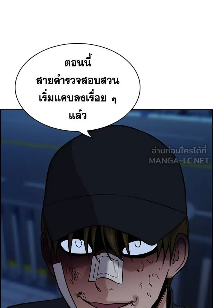 หน้า 99