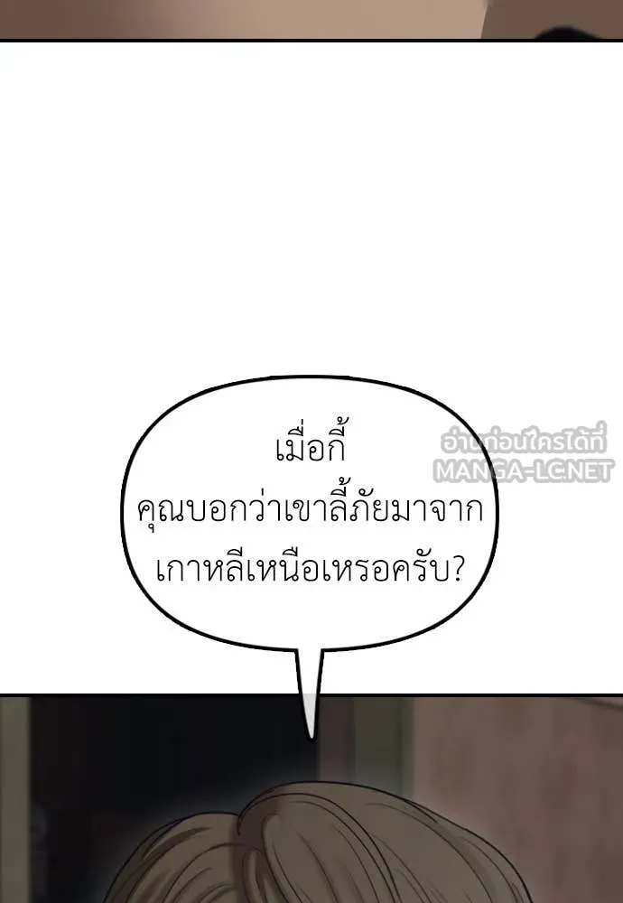 หน้า 115