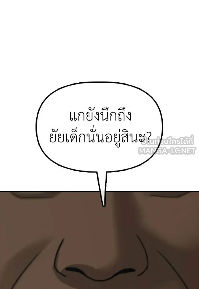 หน้า 169