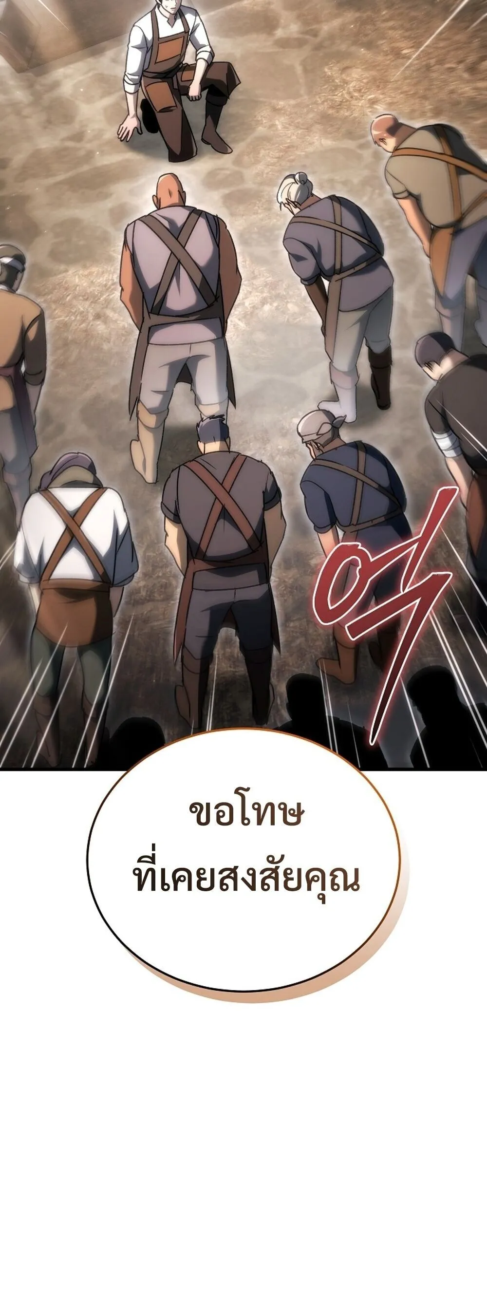 หน้า 78