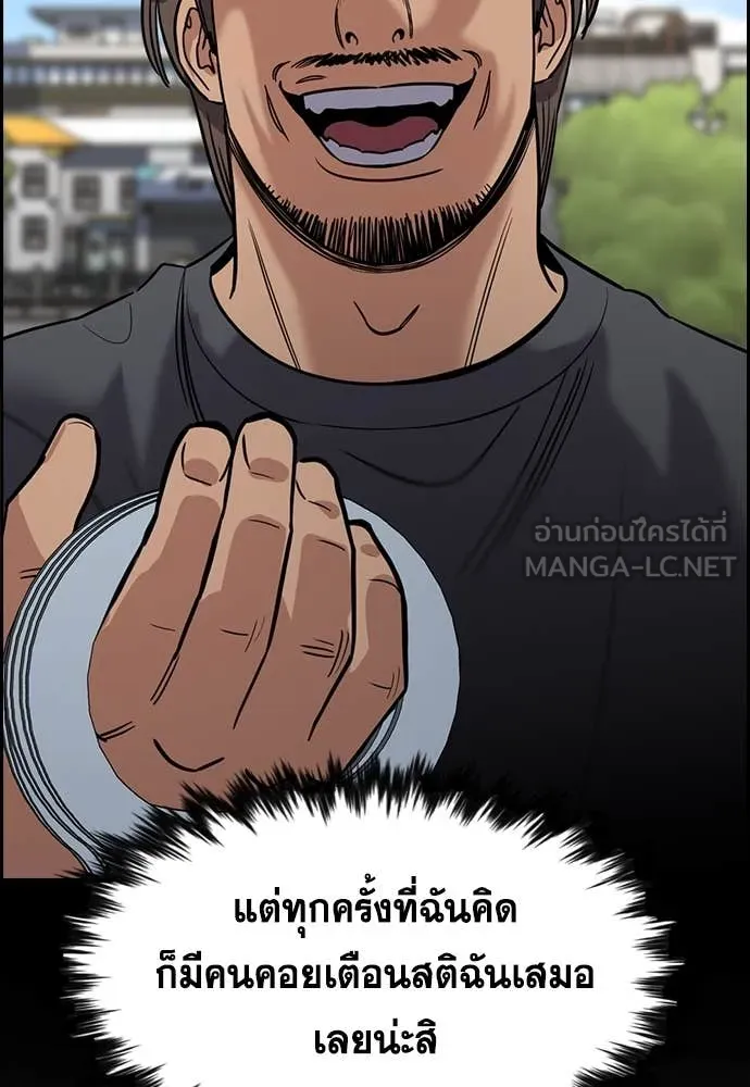 หน้า 74