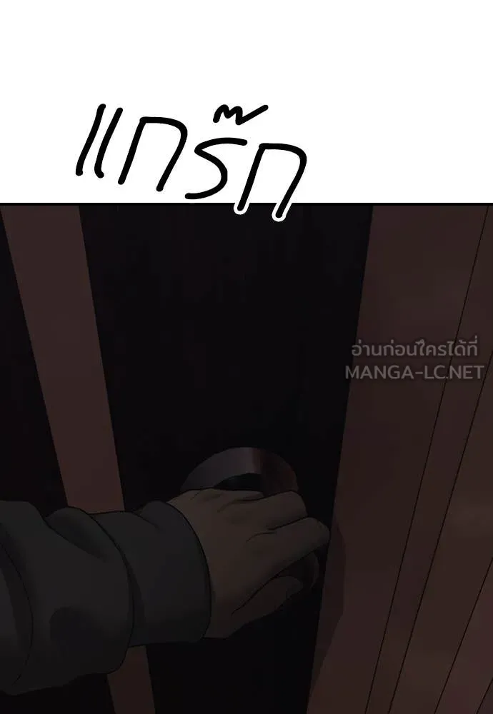 หน้า 140