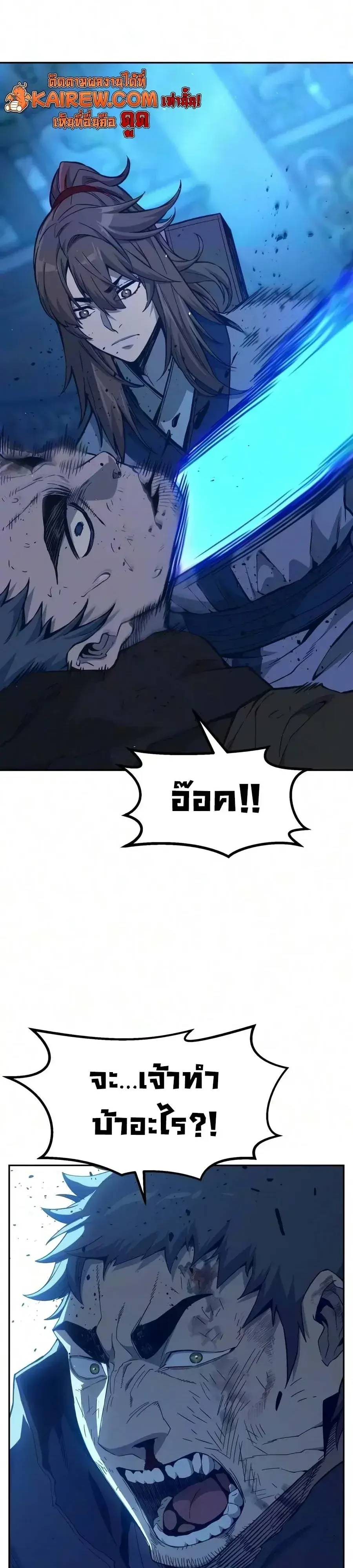 หน้า 93