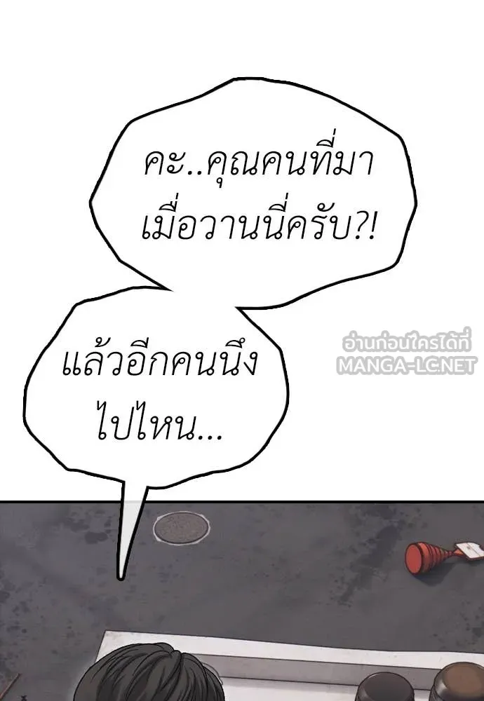 หน้า 198