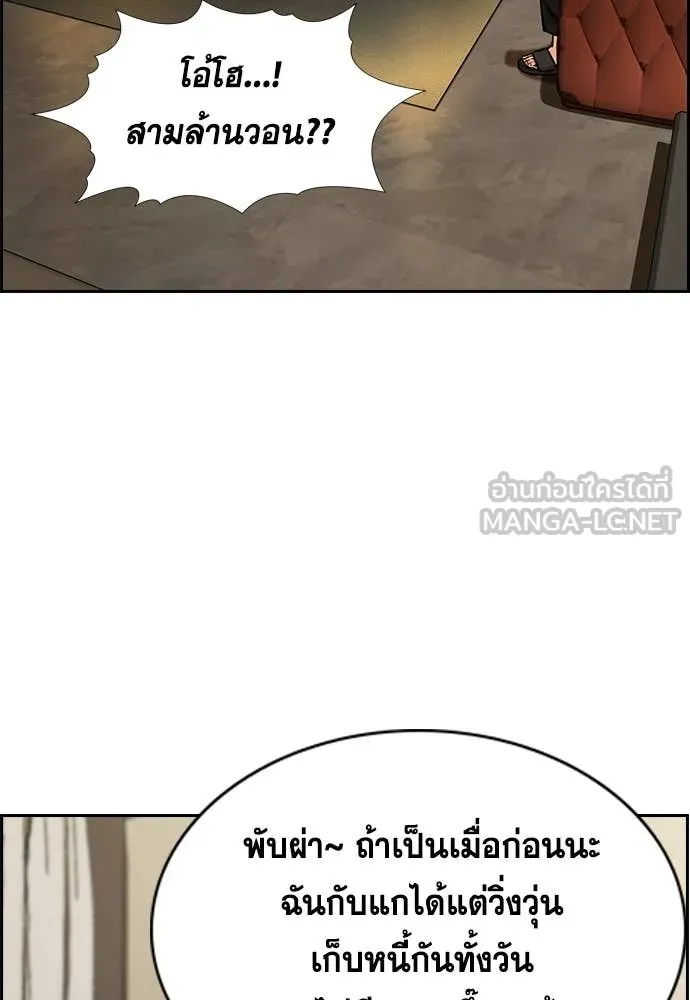 หน้า 71