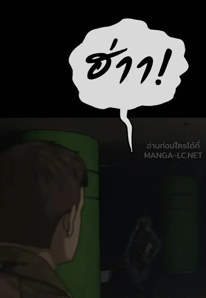 หน้า 167