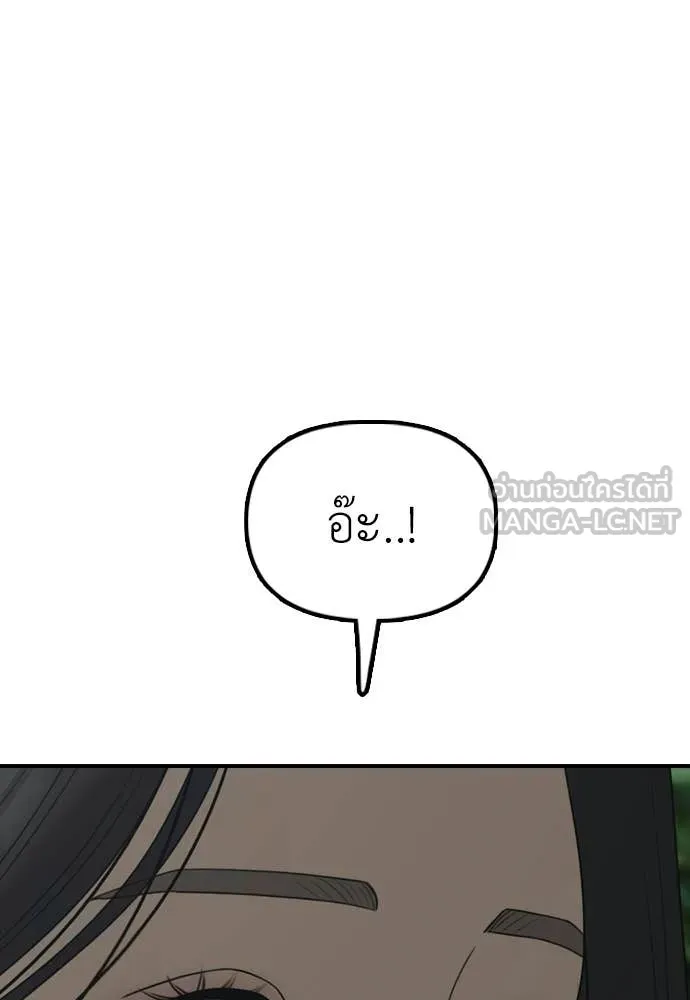 หน้า 123