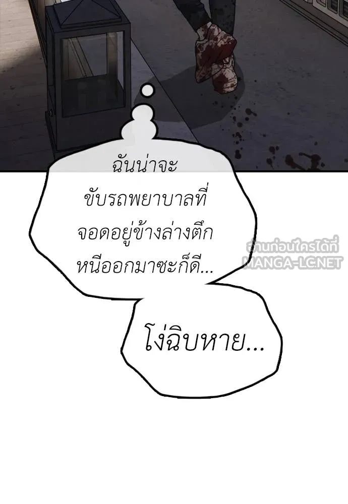 หน้า 160