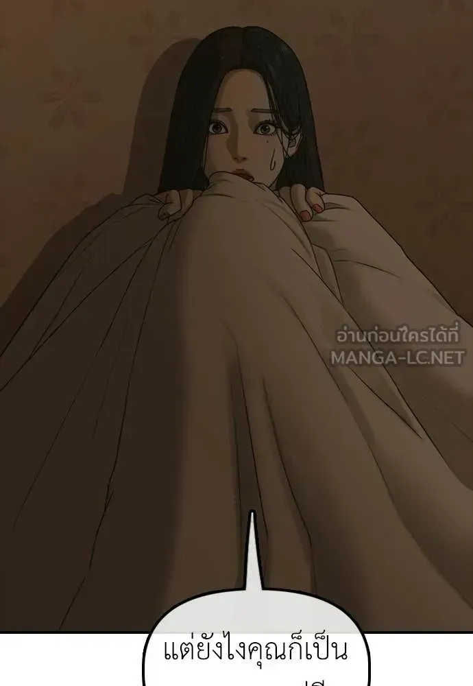 หน้า 76