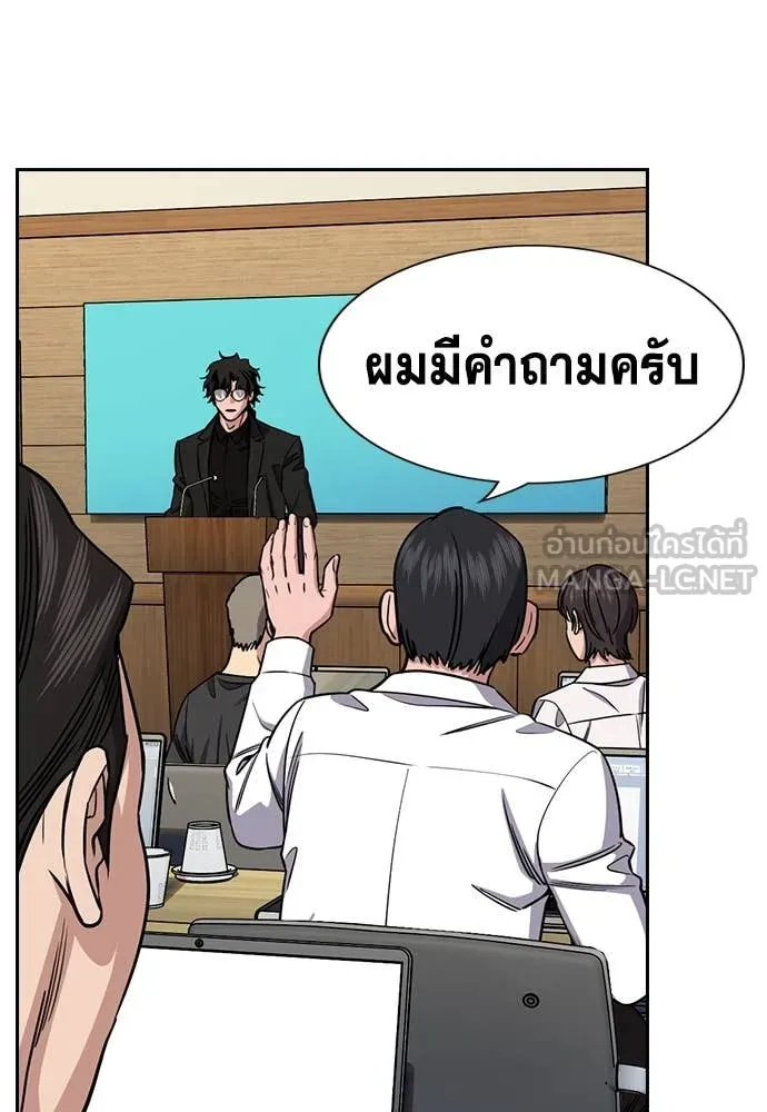 หน้า 95