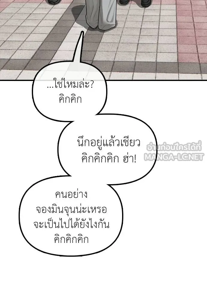 หน้า 145