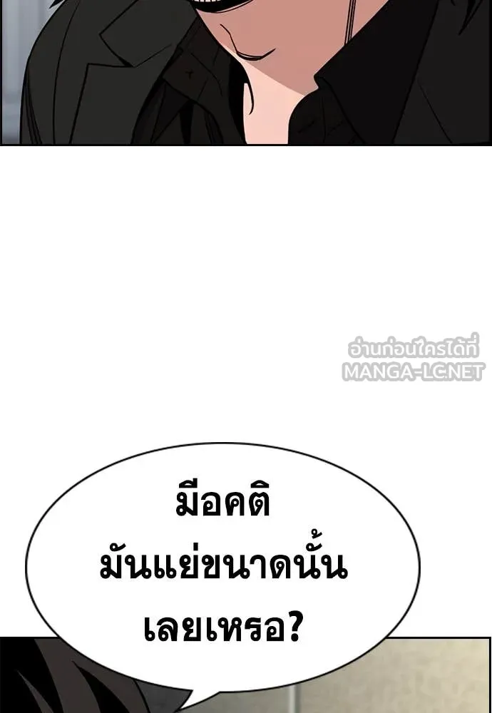 หน้า 97