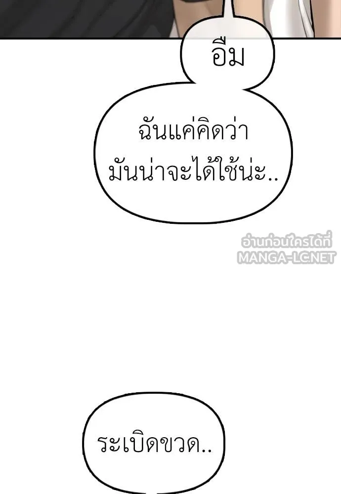 หน้า 210