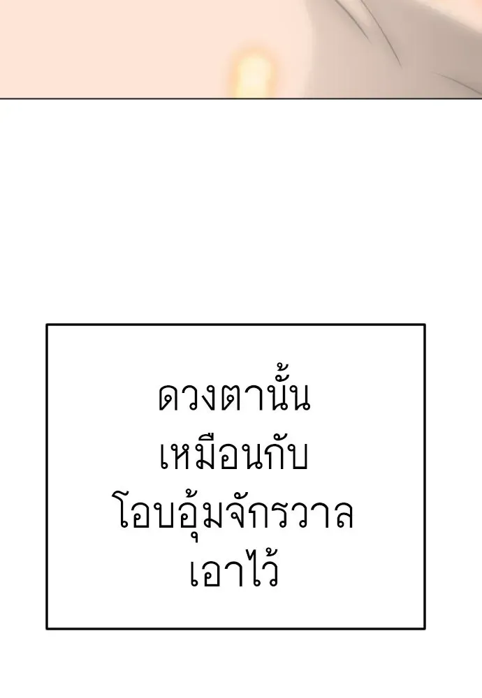 หน้า 167