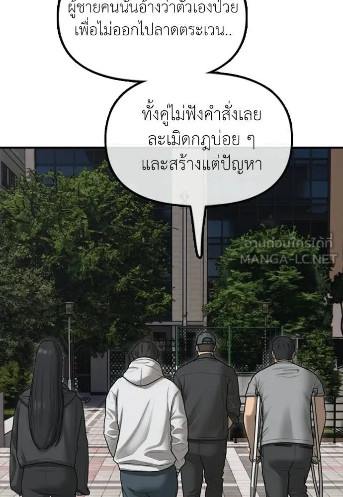 หน้า 97