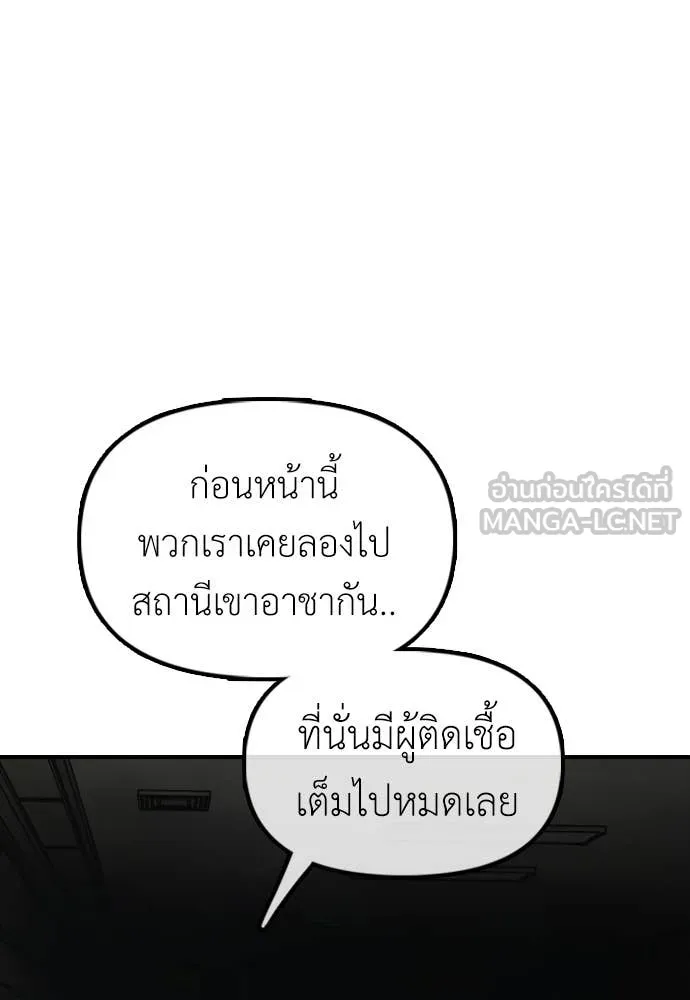 หน้า 211