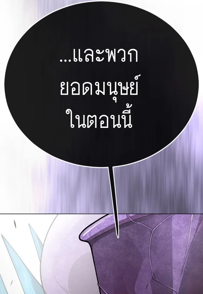 หน้า 265