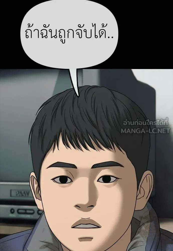 หน้า 160