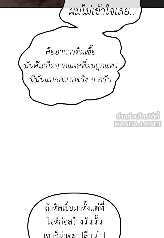 หน้า 112