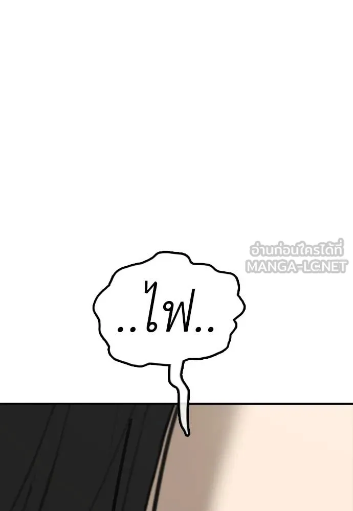 หน้า 158