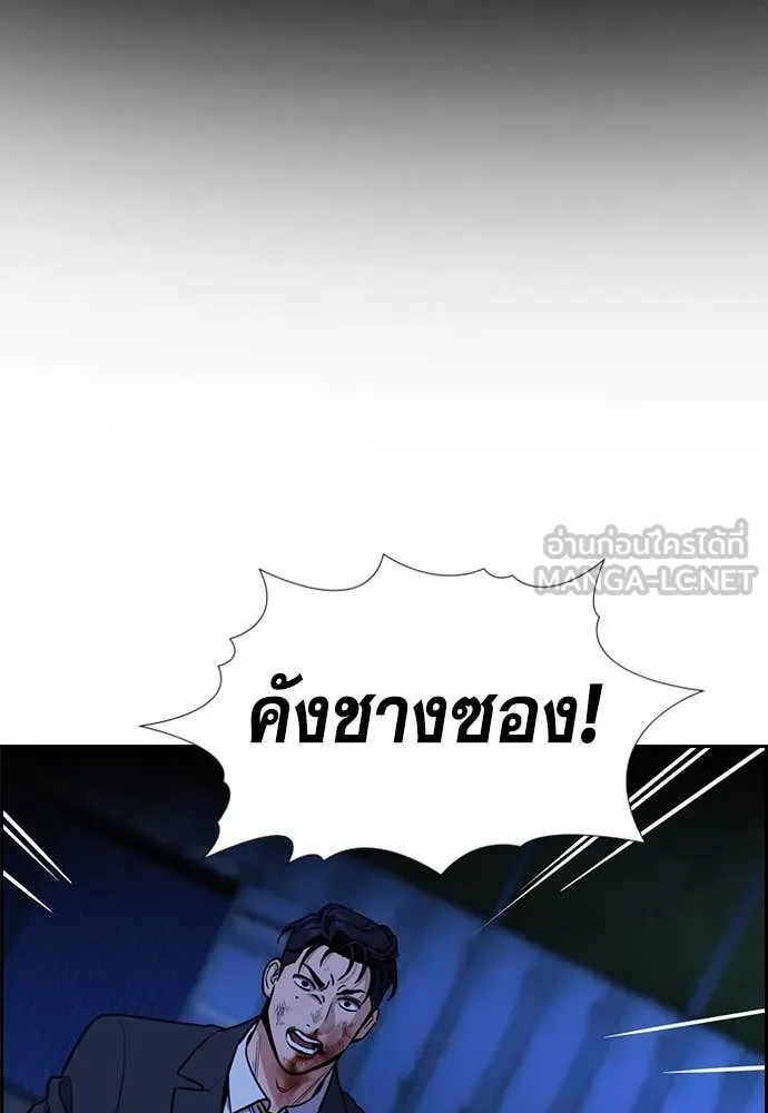 หน้า 99