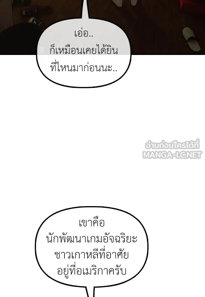 หน้า 183
