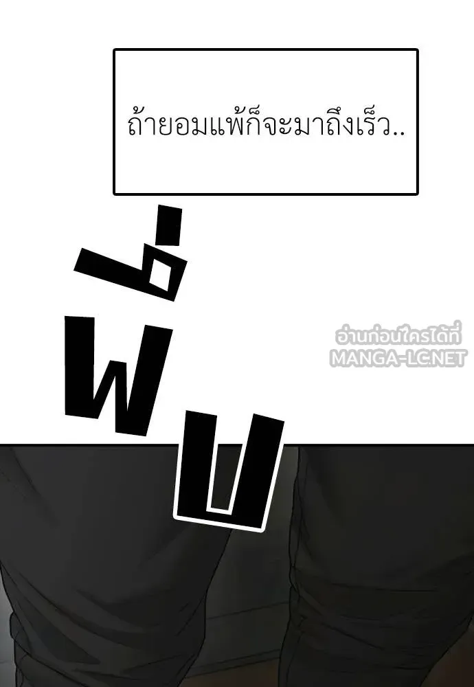 หน้า 199