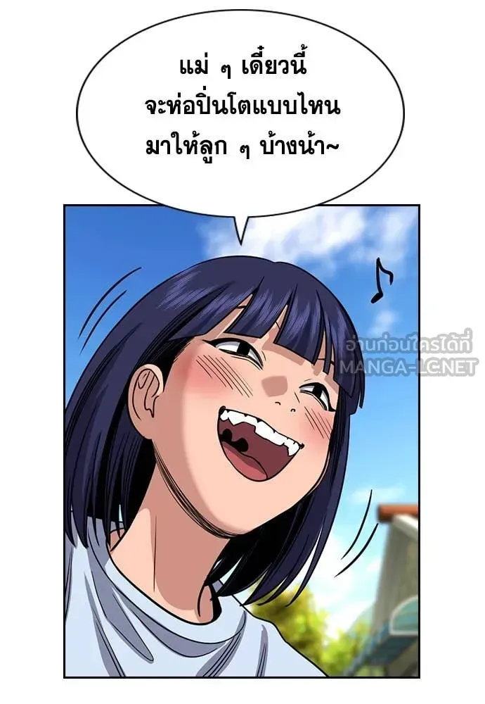 หน้า 56