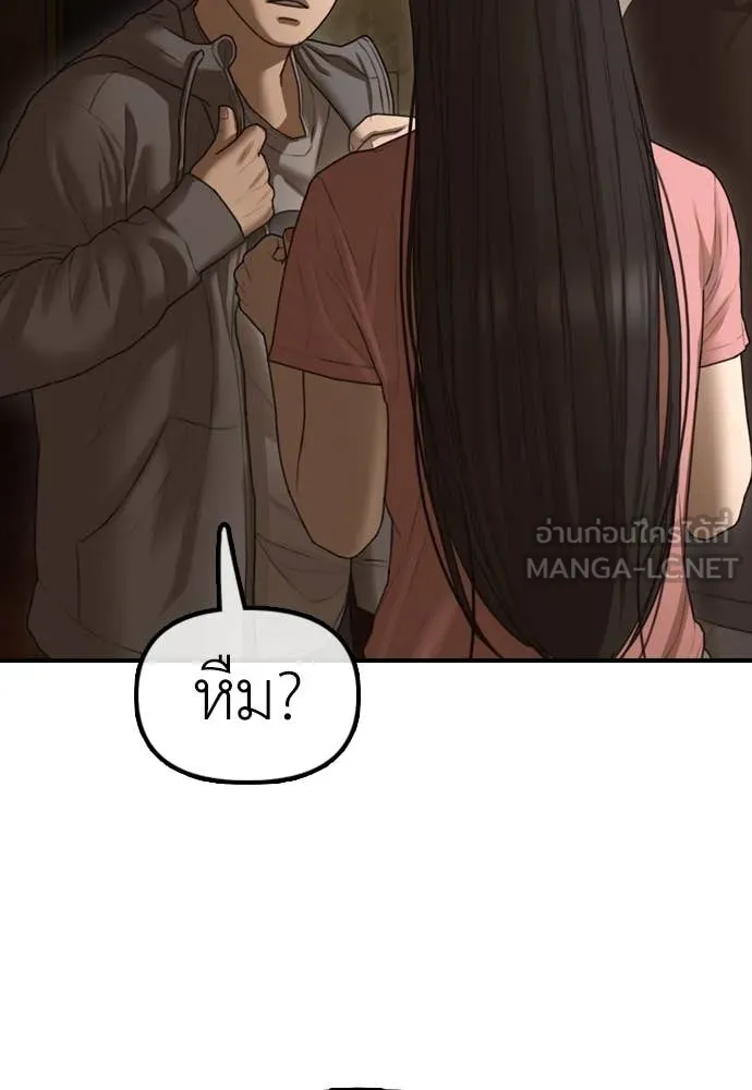 หน้า 190