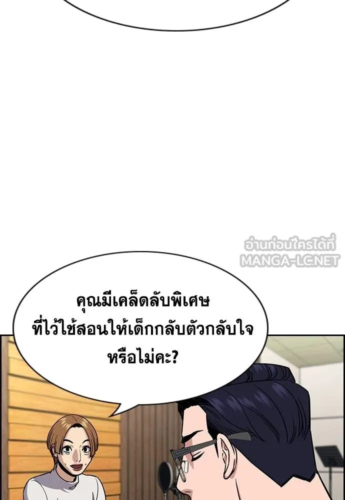 หน้า 87