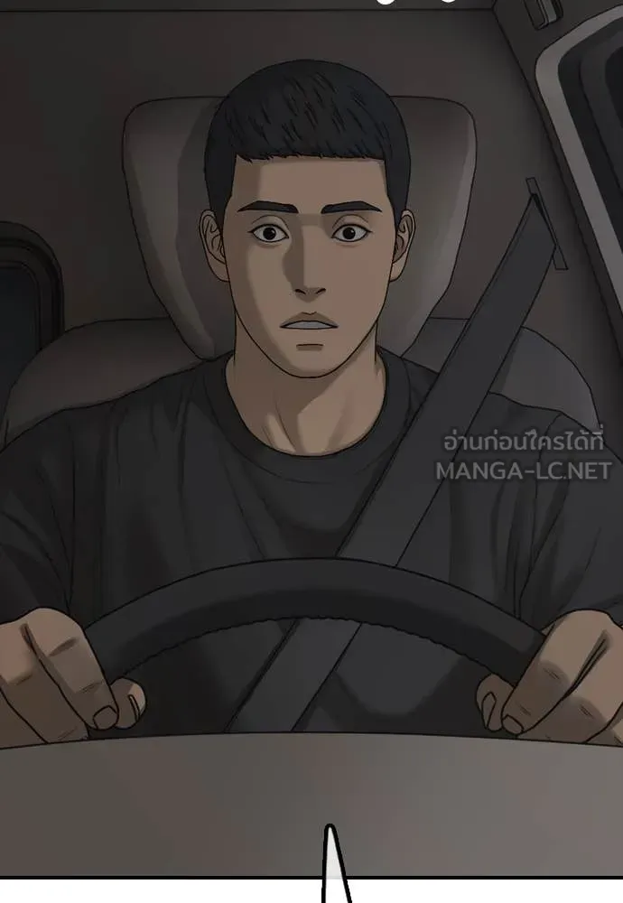 หน้า 179