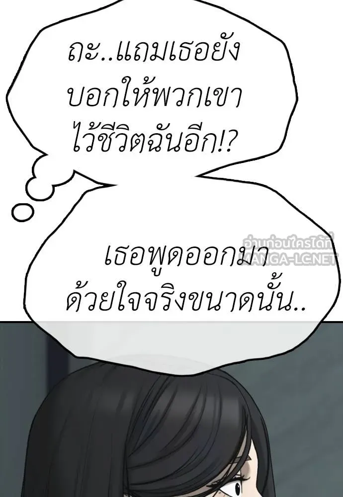 หน้า 133