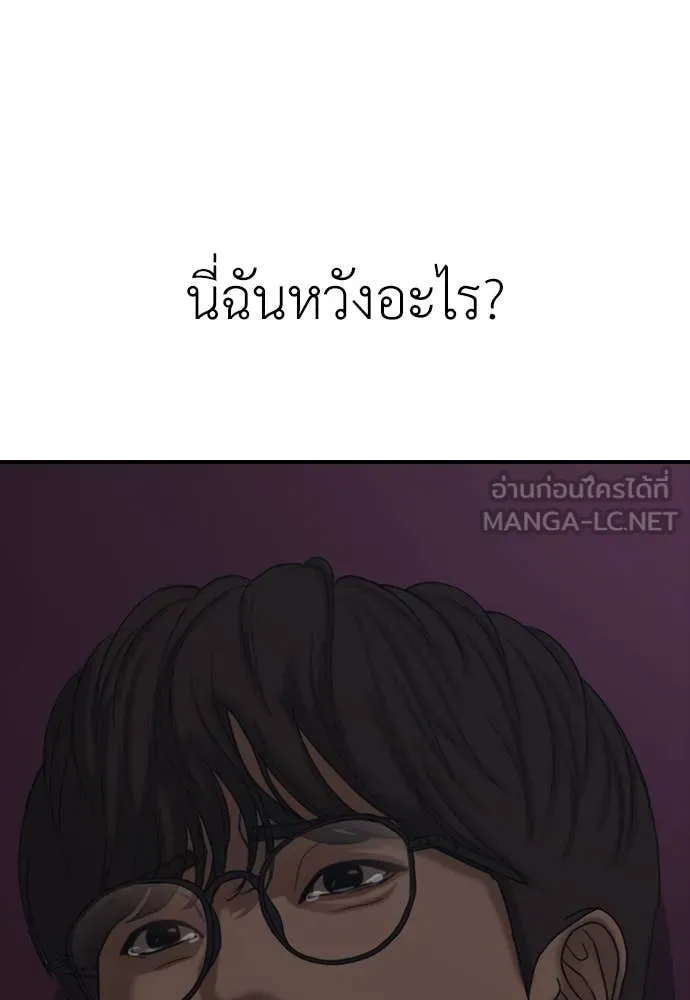 หน้า 155