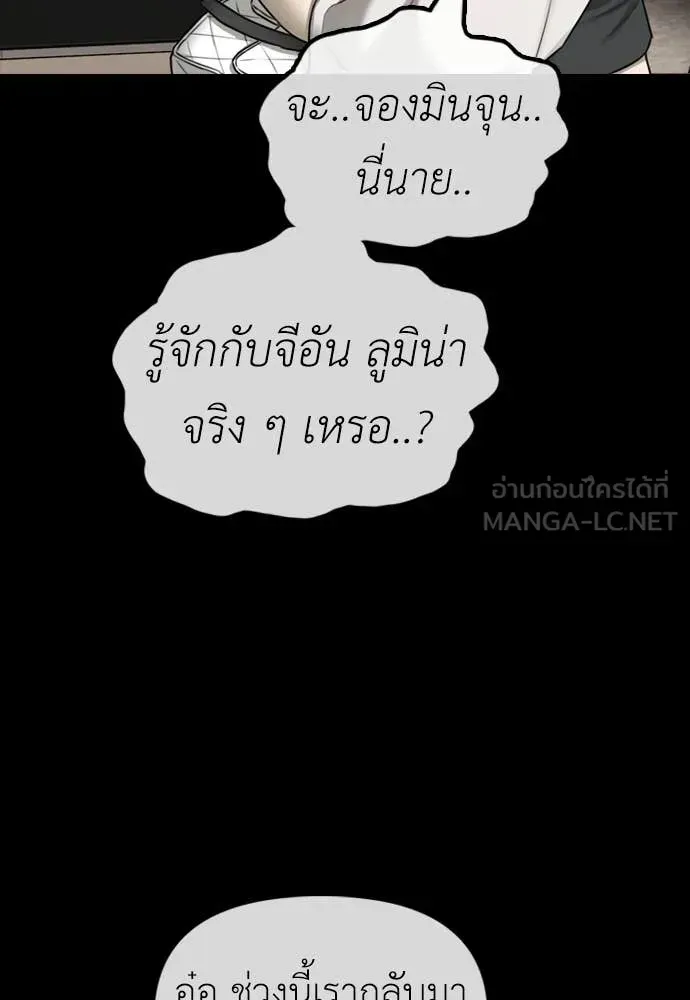หน้า 198