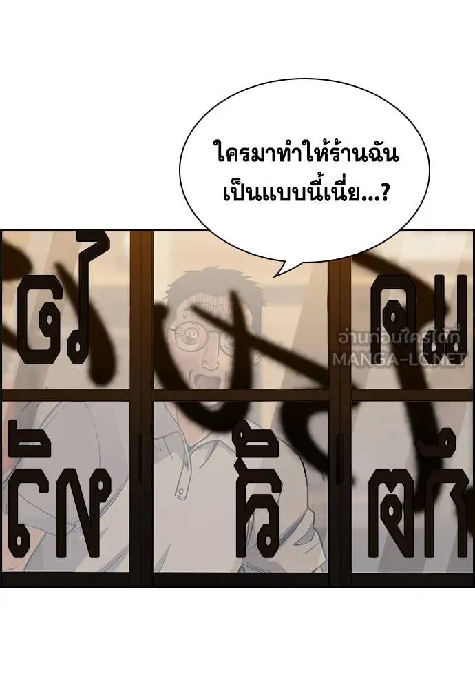 หน้า 89