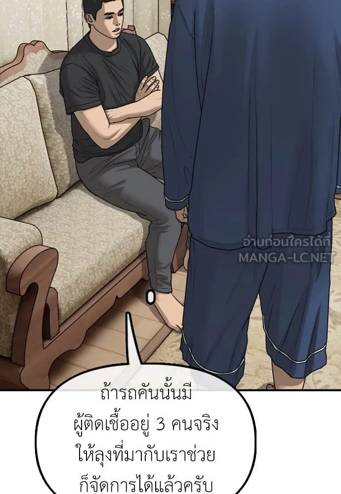หน้า 198
