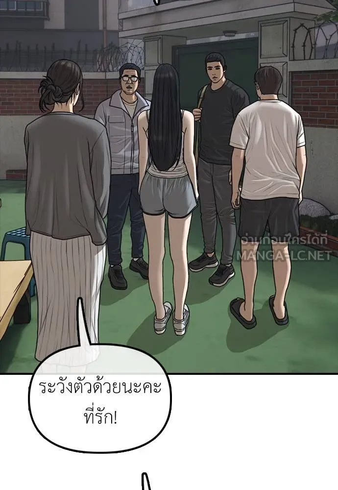 หน้า 144