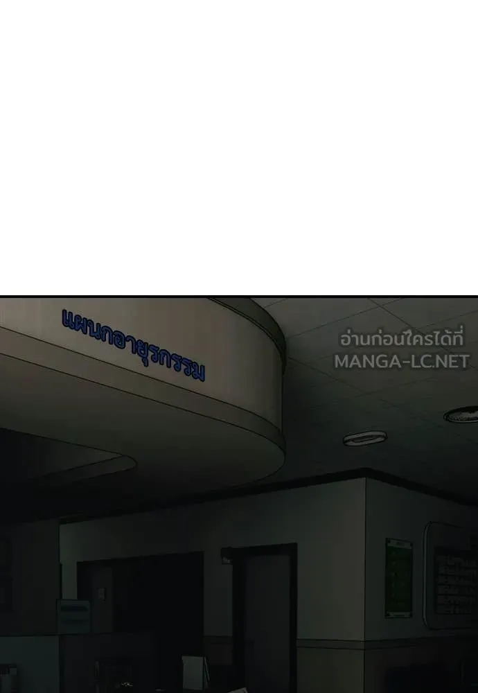 หน้า 99