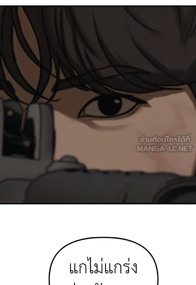 หน้า 199